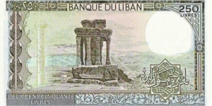 Banknote from Lebanon