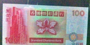 Banknote from Hong Kong