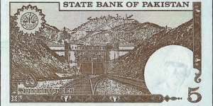 Banknote from Pakistan