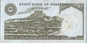 Banknote from Pakistan