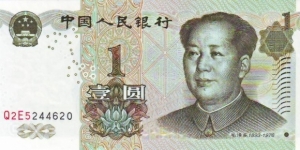 1 Yuan Banknote