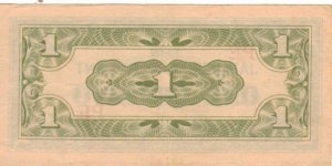 Banknote from Philippines