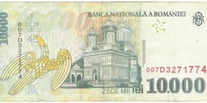 Banknote from Romania