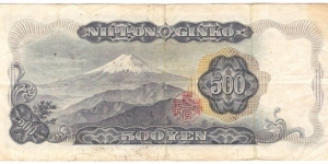 Banknote from Japan