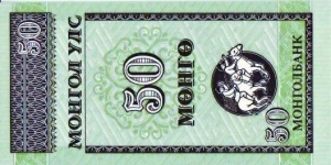 50 Mongo Banknote