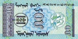 Banknote from Mongolia