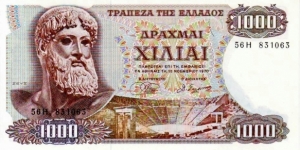 1000 Drahmai Banknote