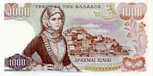 Banknote from Greece