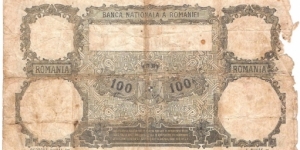 Banknote from Romania