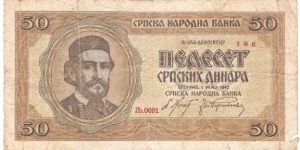 50 Dinara(1942) Banknote