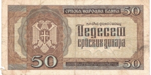 Banknote from Serbia