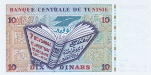 Banknote from Tunisia