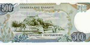 Banknote from Greece