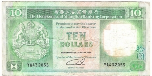 10 Dollars(Hongkong and Shanghai Banking Corporation) Banknote