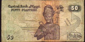 Banknote from Egypt