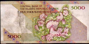 Banknote from Iran