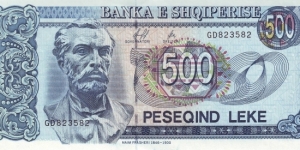  500 Leke Banknote