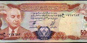 500 Afghanis__pk# 52 a__SH 1356 Banknote