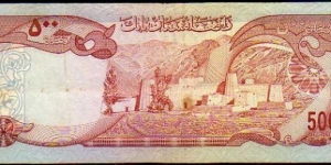 Banknote from Afghanistan