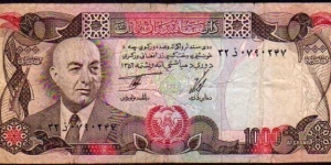 1000 Afghanis__pk# 53 c__SH 1356 Banknote