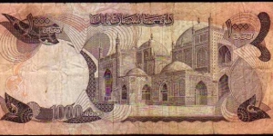 Banknote from Afghanistan