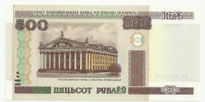 Belorussia 500 Rublei 2000 Banknote