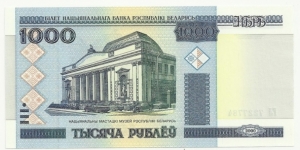 Belorussia 1000 Rublei 2000 Banknote
