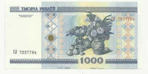 Banknote from Belarus