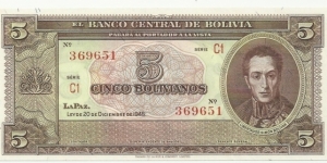 Bolivia 5 Bolivianos 1945,  There is no sign Banknote