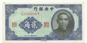 China 2 Fen-20 Cents 1940 Banknote