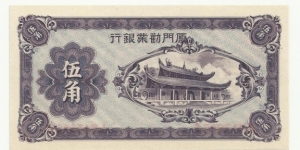 ChinaBN 5 Jiao-50 Cents ND(1940) Banknote