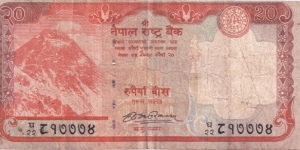 20 Rupees Banknote