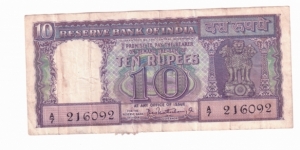 ten rupees Banknote