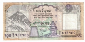 100 Rupees Banknote