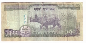 Banknote from Nepal