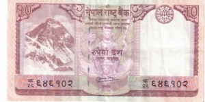 10 Rupees Banknote