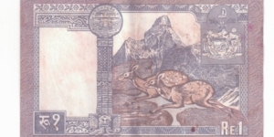 Banknote from Nepal