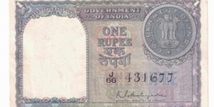 one Rupee Banknote