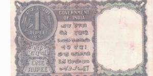 Banknote from India