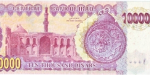 Banknote from Iraq