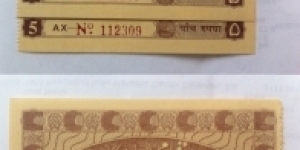 Hundi Notes. 5 Rupees. Gandhi Smarak Samithi.  Banknote