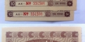 Hundi notes. 10 Rupees. Gandhi Smarak Samithi. Banknote
