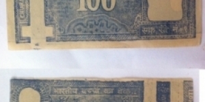 Hundi note. 100 wishes. Children's Bank of India. Banknote