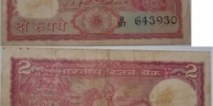 2 Rupees. LK Jha signature. Mahatma Gandhi Centennial Commemorative. Banknote