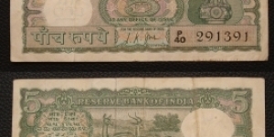 5 Rupees. JK Jha signature. Banknote