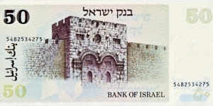 Banknote from Israel