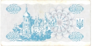 Banknote from Ukraine