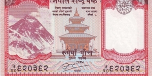  5 Rupees Banknote