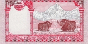 Banknote from Nepal