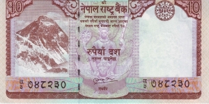  10 Rupees Banknote